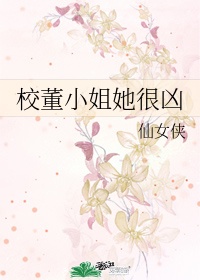 美艳mm的沉沦