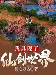 水蜜桃姐姐