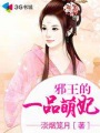 鬼铃