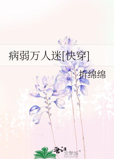 不败战尊周元李清舞