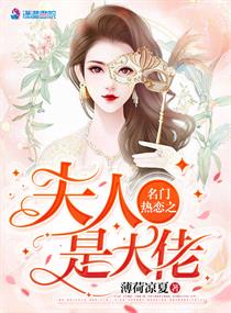 我的家教老师免费观看