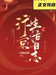 新婚紧窄哀求破裂