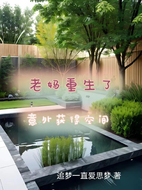 环套手术脱落过程图片
