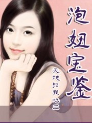 她的外遇的电影