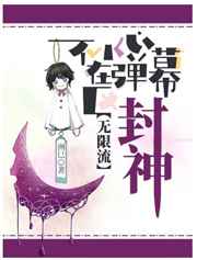 中文字幕人成人乱码亚洲影