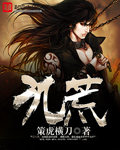 日野麻衣