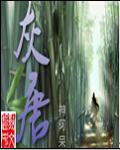 男生吃美女胸