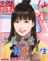 高h交换美妇