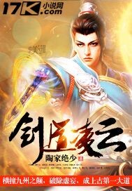 僧侣之夜在线播放观看