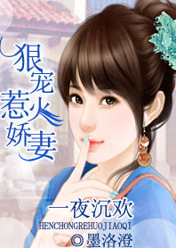 黄金瞳txt下载