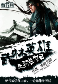 六零军嫂上岗记穿书