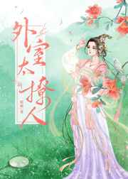 我的推油经历