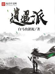 迪亚哥历险记全集