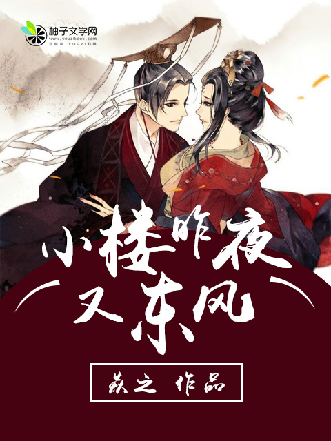 当着老公的面被别人内