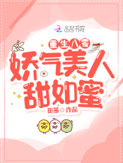 苏霞的无奈沉沦