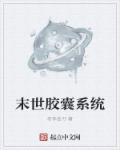 哈利 波特与火焰杯
