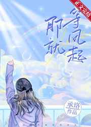 少妇白