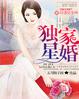 女蒲团