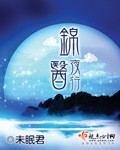 筱田步美所有作品