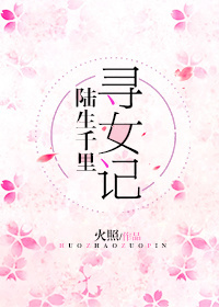 重生之军嫂李来福
