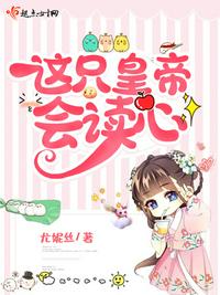 最佳女婿