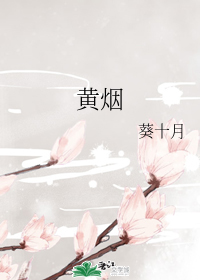 魔道祖师漫画免费