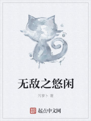 千百蓦然回首