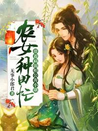 2024年的最火十部电影