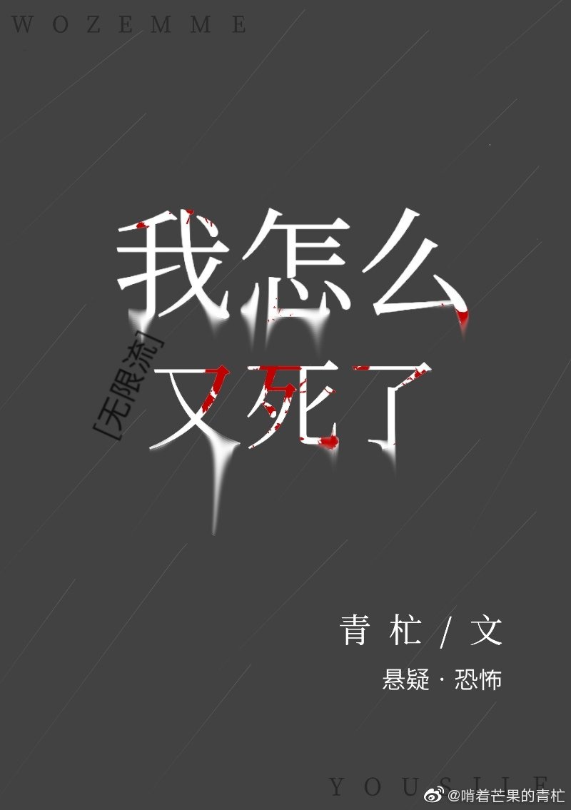 梦回金沙城