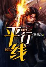 瑞嘉车文