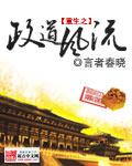 背德的母亲