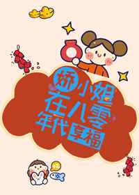 暖暖高清在线观看免费完整