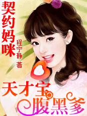 九州缥缈录免费完整版
