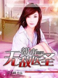 坠落教师动漫全集