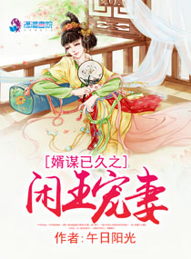 千金肉奴隶在线观看