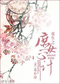 驯服我中文字幕高清