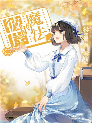神马影院超神影院第九