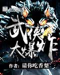 美女扒开粉嫩尿口的漫画