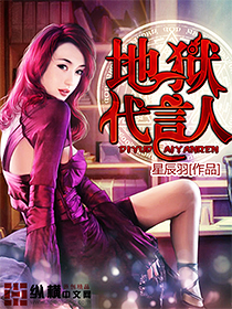 纤纤电影电视剧
