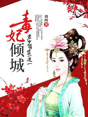 千百蓦然回首在线最新