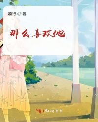 才不要和老板谈恋爱