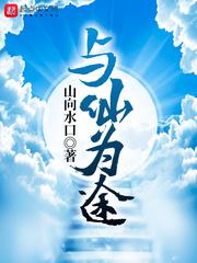 awm绝地求生于炀叼衣服