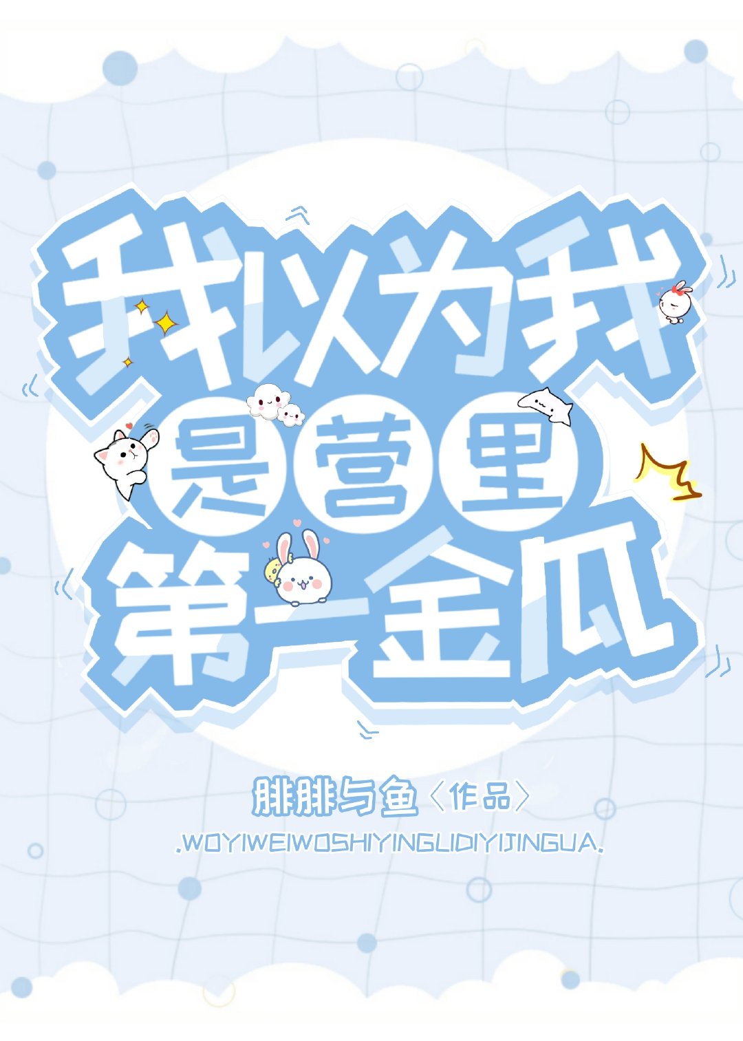 天堂餐馆