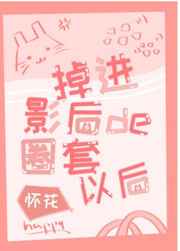 黑豹列传