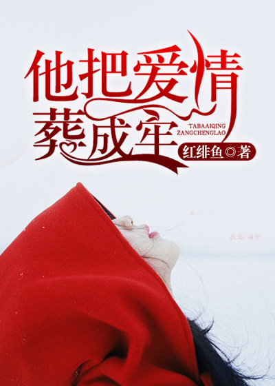 萧红电影