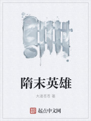 被喂饱的室友H