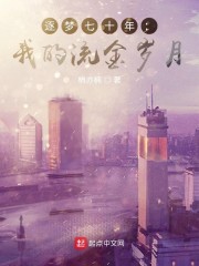 七七影视院在线视频