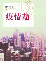 攻受龙阳十八式图片