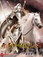 好男人视频在线观看免费