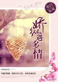 h文蹂躏通房丫鬟